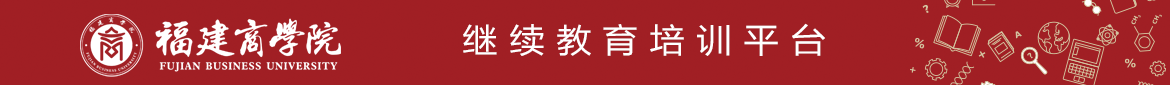 yl23411永利专业技术人员继续教育培训平台